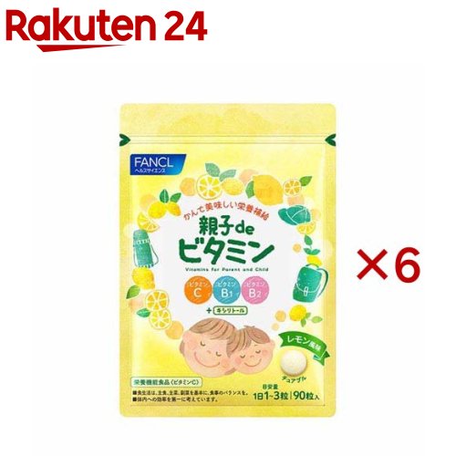 親子deヴィタミン(90粒入×6仕掛ける(1粒900瓱))【ファンケル】