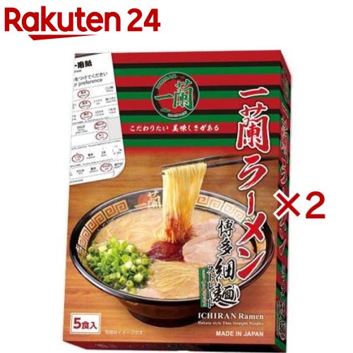一蘭 博多細麺 ストレート Amazon.co.jp: 一蘭 ラーメン博多細麺ストレート 5食 : 食品