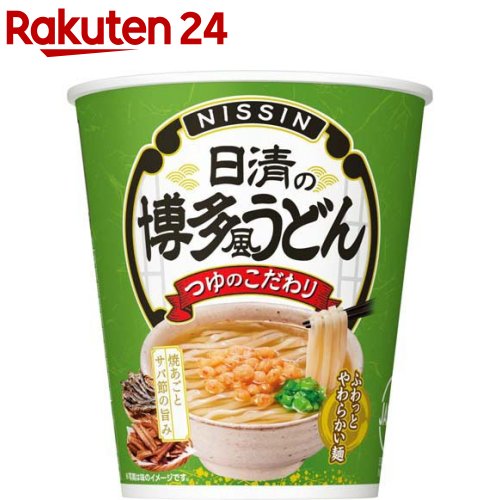 楽天市場】魔改造カップヌードル チリトマトヌードル(76g×20食