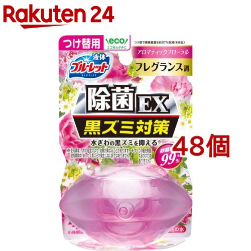 液体ブルーレットおくだけ除菌exフレグランスつけ替用 アロマティックフローラル 70ml 48個セット ブルーレット Fmcholollan Org Mx