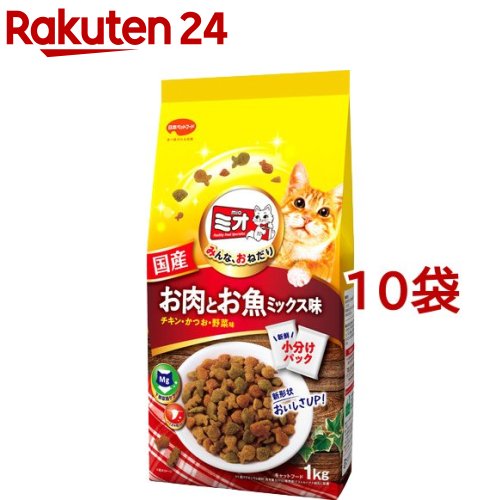 ミオ ドライミックス お肉とお魚ミックス味(1kg*10袋セット)【ミオ(mio)】