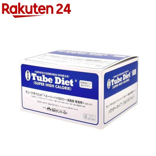 熱電子管・食事制限 スーパーハイカロリー／高脂質・まさかの時用(5包入×4個仕掛ける(1包20g))【森乳サンワールド】