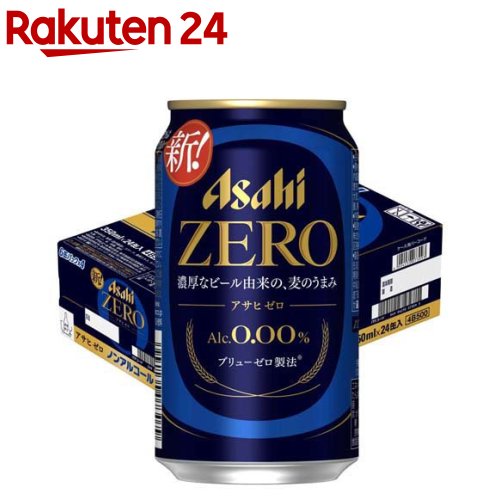 54本(内500ml×12本) 缶ビール お酒 ノンアル 北海道産ノンアルコールクラフトビール「オホーツクフリー」6,12