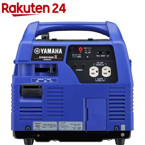 ヤマハ テープボンベ式 発生機 はたご屋取り替えっこ積み上げる EF900iSGB2(1台)【ヤマハ】