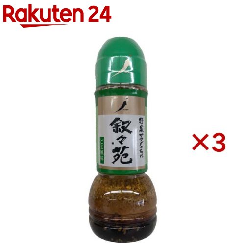 【楽天市場】叙々苑 野菜サラダのたれ ごま風味(300ml)【イチオシ】【叙々苑】[叙々苑 焼肉 調味料 タレ 万能 ドレッシング] : 楽天24