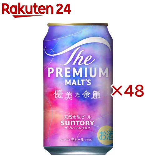 ザ・プレミアム・モルツ プレモル 優美な余韻(24本入×2セット(1本350ml))【ザ・プレミアム・モルツ(プレモル)】