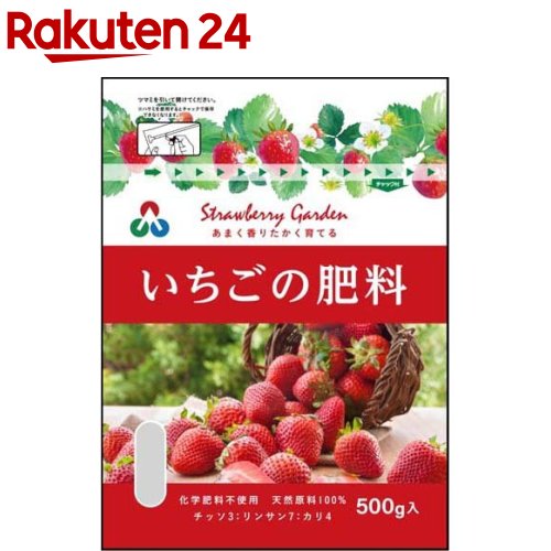 楽天市場】【人気品種】花種子 四季なりイチゴ「ワイルドストロベリ