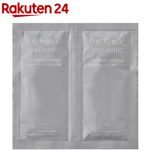 楽天市場 ザ パブリックオーガニック スーパーリラックスシャンプー トリートメントトライアル 1セット ザ パブリックオーガニック The Public Organic 楽天24