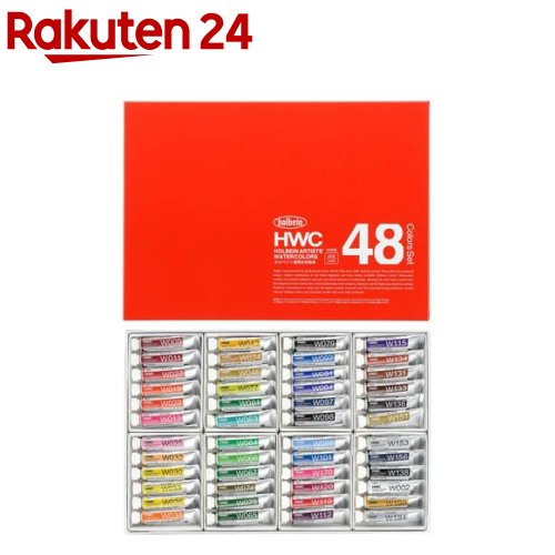 ホルベイン 透明水彩絵具 2号 48色セット W409 3409(1個)【ホルベイン】|24