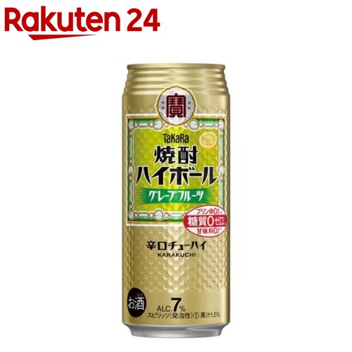 タカラ 焼酎ハイボール グレープフルーツ(500ml*24本入)