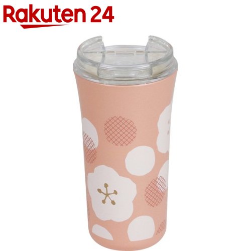 楽天市場 Umeka タンブラー ピンク 約385ml T 1個 Umeka 楽天24