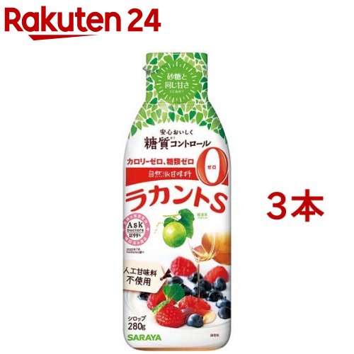 ラカントS 800g × 3袋　 ラカントSシロップ 280g × 6本 534094.jpg
