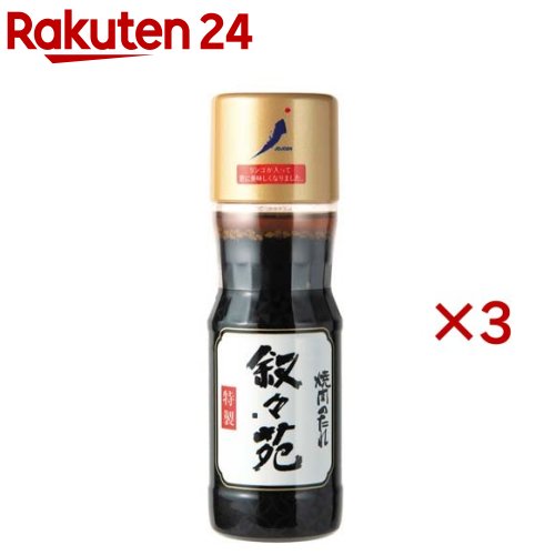 【大容量】料理調味料・のり・叙々苑たれ他20点詰め合わせ 584094.jpg