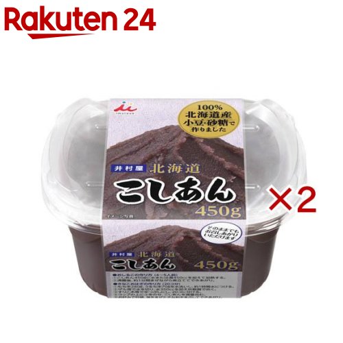 楽天市場】北海道つぶあん(500g) : 楽天24