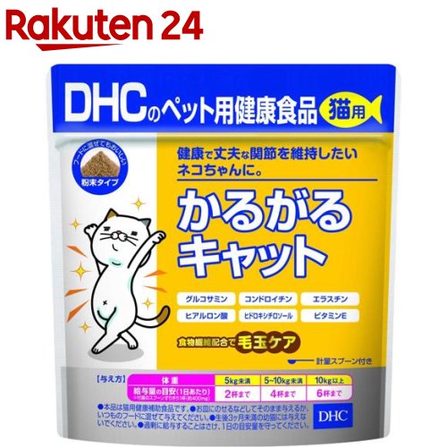 楽天市場】DHCのペット用健康食品 猫用 おしっこすいすい(50g)【DHC