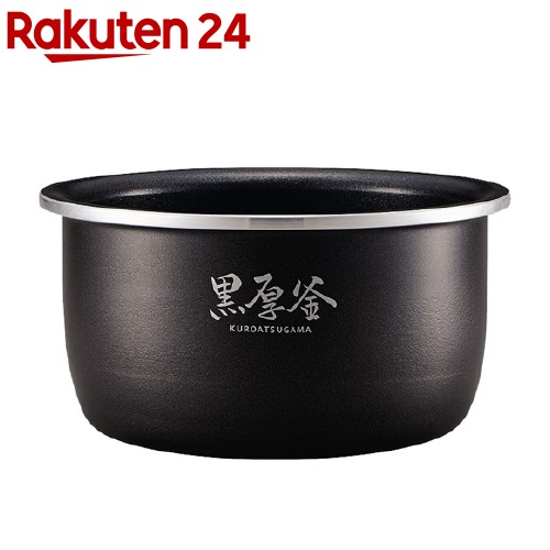 楽天市場】象印 炊飯ジャー用内釜 B531-6B(1個)【象印（ZOJIRUSHI