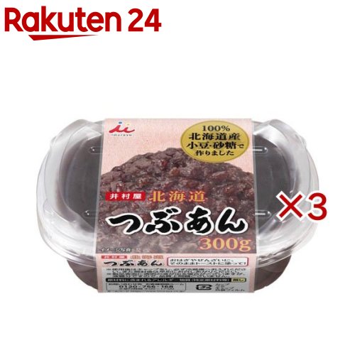 楽天市場】北海道つぶあん(500g) : 楽天24