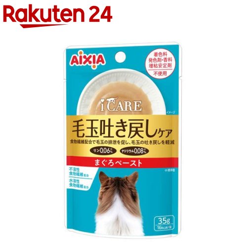 楽天市場】i CARE 食物アレルギーケア ささみスープ(35g×12袋)【i CARE