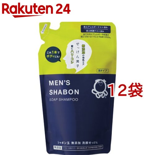 メンズシャボンソープシャンプー つめかえ用(420ml*12袋書き割り)【石けん玉石ケン】