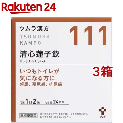 【第2類医薬品】ツムラ漢方 清心蓮子飲エキス顆粒(48包*3箱セット)【ツムラ漢方】｜24