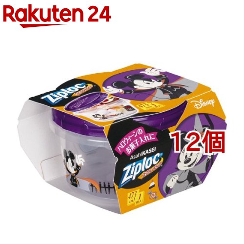 日本最安価格 ジップロック スクリューロック 473ml 1個入 ミッキーミニー ハロウィーン サムスン Pitaleny Com