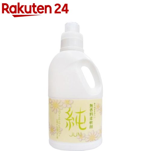 楽天市場 無香料柔軟剤 純 800ml 部屋干し 楽天24 楽天市場 無香料柔軟剤 純 800ml 部屋干し 楽天24