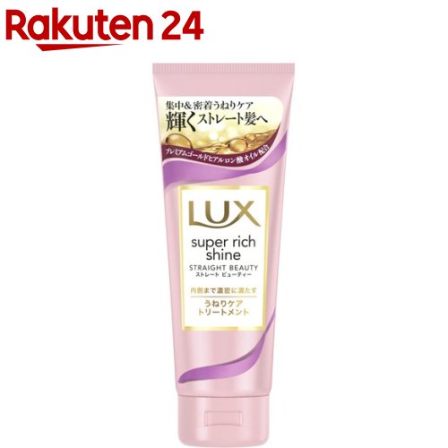 ��å��� �����ѡ���å����㥤�� ���ȥ졼�� ���ͤꥱ�� �ȥ꡼�ȥ��� ����(150g)�ڥ�å���(LUX)��