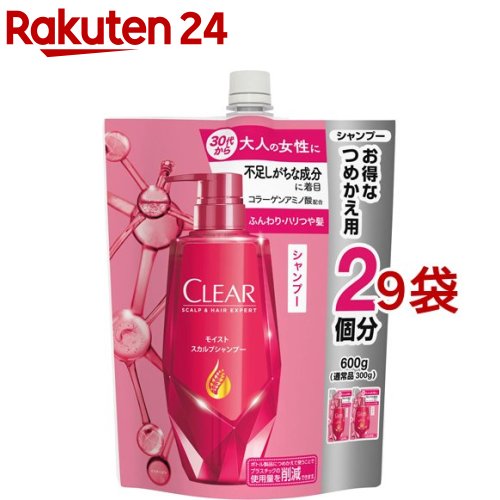 クリア CLEAR スカルプ＆ヘア エキスパート ヘアプロテクト シャンプ 280g 詰替×18個セット
