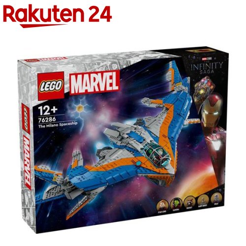 polcoページ LEGO® Marvel review: 76286 The Milano | New Elementary: LEGO
