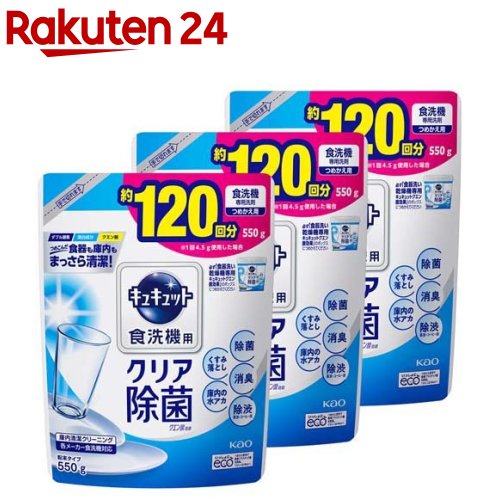 楽天市場】ジョイ ジェルタブ 食洗機用洗剤(54個入*4袋セット)【ジョイ 