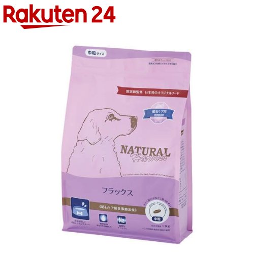 磁場 召しあがる治療薬食(1.1kg×6袋)【ナチュラルハーベスト】