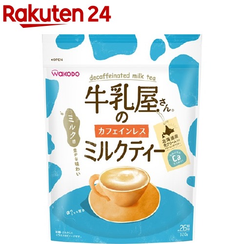 楽天市場】牛乳屋さんの珈琲(350g)【牛乳屋さんシリーズ】 : 楽天24