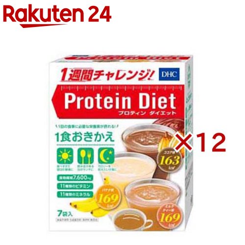 DHC プロティンダイエット2(7袋入×12セット(1袋50g))【DHCサプリメント　代替食】