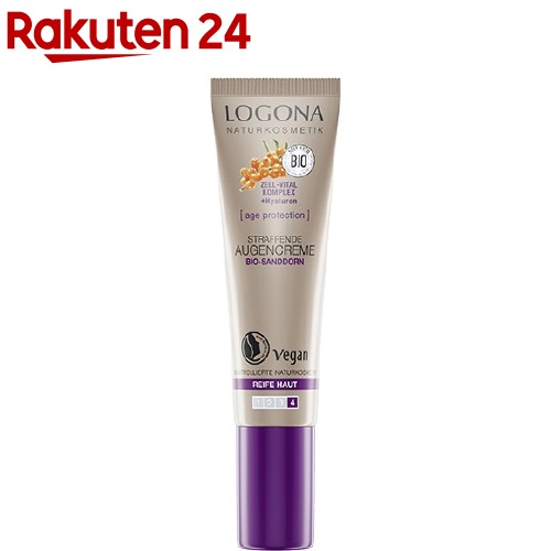 ロゴナ エイジプロテクション インテンス アイクリーム(15ml)【ロゴナ(LOGONA)】