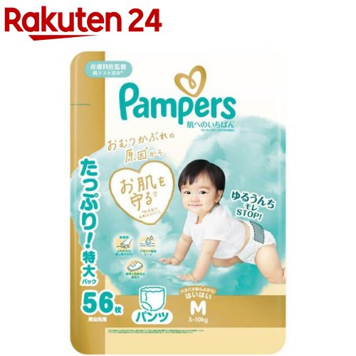 激安！！【テープSサイズ（350枚）】パンパース はじめての肌へのいちばん 楽天市場】パンパース 肌へのいちばん パンツ ビッグサイズ 12-22kg(42