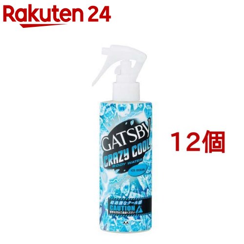 １着でも送料無料 513099.jpg 制汗・デオドラント