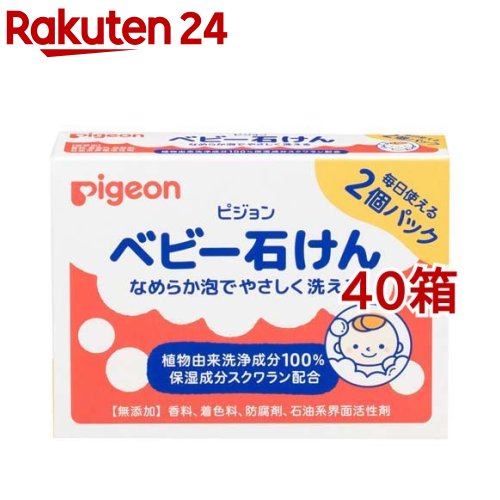 ピジョン もの言う花石ケン2 R(2個入*40箱書き割り)