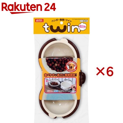 ゴン太クラブ ハンガー食器ツイン DP-854(6セット)【ゴン太】