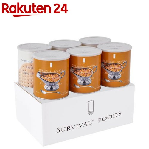サバイバルフーズ 小缶FSK多種多様さ（カレー＆かんしゃく玉）15食好いかげんに(6缶入)【サバイバルフーズ】
