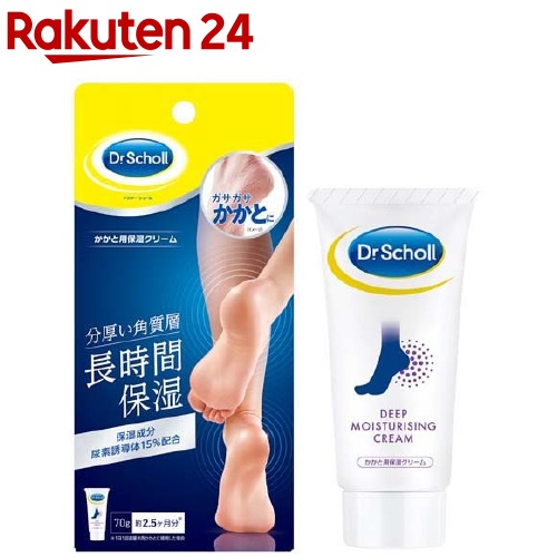 楽天市場】レッグオン はくだけ簡単 男のかかとケア ショート ブラック