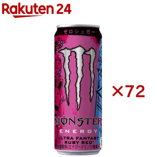 モンスター ウルトラファンタジールビーレッド(24本入&times;3セット(1本355ml))【モンスター】[エナジードリンク]｜24