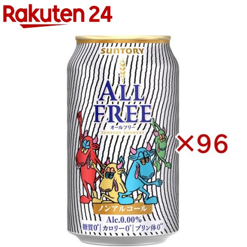 サントリー オールフリー KingGnuデザイン缶(24本入×4セット(1本350ml))[キングヌー]