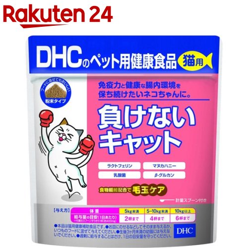 楽天市場】DHCのペット用健康食品 猫用 おしっこすいすい(50g)【DHC