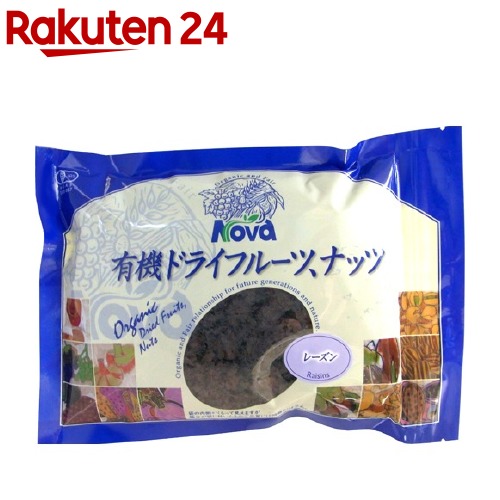 ノヴァ 有機レーズン 350g