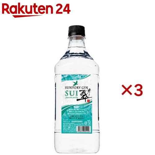 翠　ジン　700ml×5本 楽天市場】[送料無料 6本セット 正規品]サントリージン 翠(すい