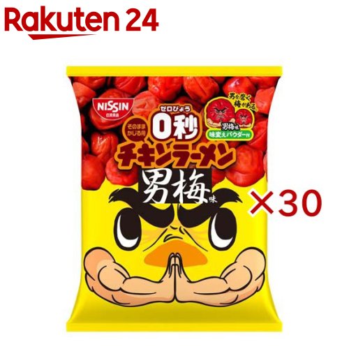 【楽天市場】0秒チキンラーメン 男梅味パウダー付(79g×30セット)【チキンラーメン】：楽天24