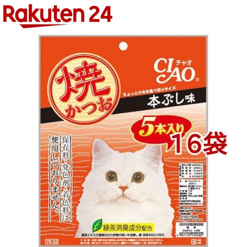 楽天市場】いなば 焼かつお 高齢猫用(12本入) : 楽天24