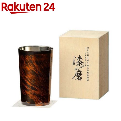 ウチキ 漆磨 漆塗りカップ 白檀(びゃくだん) ハイボールカップ 黒(二重構造) SCW-H501(1個)｜24