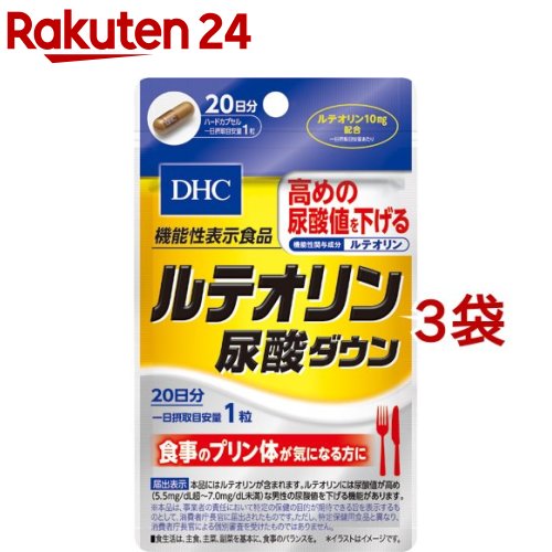 楽天市場】高濃度ルテイン40EX 66日分(470mg*132粒)【YUWA(ユーワ 
