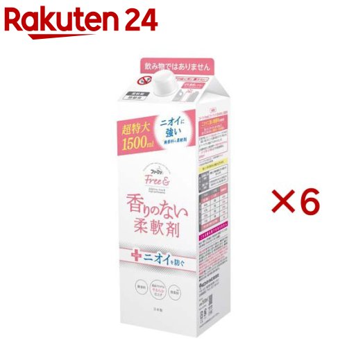 毛皮ファ 無償性＆ 延性のある剤 無芳ばしさ 詰替(1500ml×6書き割り)【無償性\u0026】